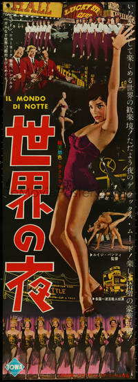 7c0205 WORLD BY NIGHT Japanese 2p 1961 Il Mondo di notte, sexy Italian showgirls, ultra rare!