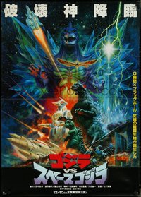 7c0066 GODZILLA VS. SPACE GODZILLA advance Japanese 29x41 1994 Gojira vs Supesugojira, Ohrai art!