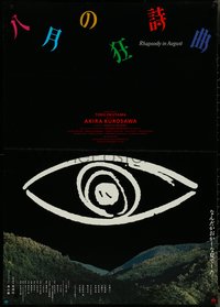 7c0068 RHAPSODY IN AUGUST Japanese 29x41 1991 Hachi-gatsu kyoshikyoku, Akira Kurosawa, ultra rare!