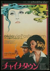 7c0888 CHINATOWN Japanese 1975 art of Jack Nicholson & Faye Dunaway by Jim Pearsall, Roman Polanski!