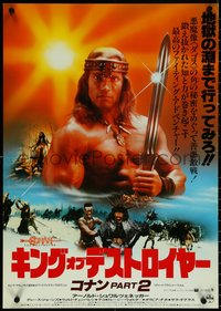 7c0890 CONAN THE DESTROYER Japanese 1984 Arnold Schwarzenegger is the most powerful legend of all!