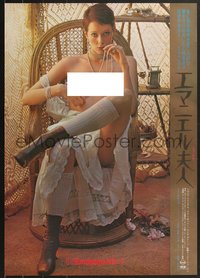 7c0893 EMMANUELLE Japanese 1974 different c/u of sexy Sylvia Kristel sitting half-naked in chair!