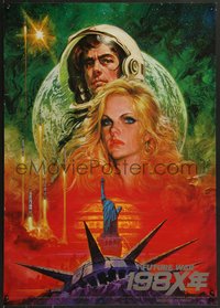 7c0898 FUTURE WAR 198X Japanese 1982 cool futuristic war art by Noriyoshi Ohrai, ultra rare!