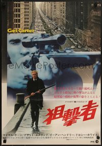 7c0899 GET CARTER Japanese 1972 different portrait of Michael Caine holding shotgun, sniper!