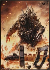 7c0901 GODZILLA MINUS ONE commercial Japanese 2023 different art by Shinji Nishikawa, ultra rare!