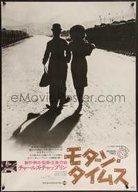 7c0908 MODERN TIMES Japanese R1972 different silhouette image of Charlie Chaplin & Paulette Goddard!