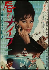 7c0909 MODESTY BLAISE Japanese 1966 huge close-up of sexiest female secret agent Monica Vitti!