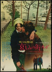 7c0911 PANIC IN NEEDLE PARK Japanese 1971 Al Pacino & Kitty Winn are heroin addicts in love, rare!