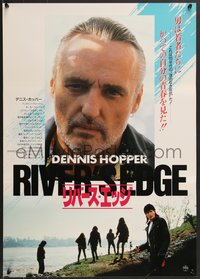 7c0915 RIVER'S EDGE Japanese 1990 Dennis Hopper, Reeves, completely different and rare!