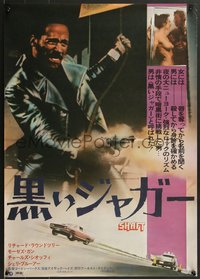 7c0916 SHAFT Japanese 1971 classic image of Richard Roundtree firing gun!