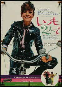 7c0918 TWO FOR THE ROAD Japanese 1967 huge c/u of sexy Audrey Hepburn on bicycle, ultra rare!