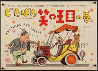 7c0921 ANYTHING FOR LAUGHS Japanese 14x20 1951 completely different art of Oliver Hardy, ultra rare!