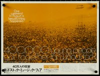 7c0925 WOODSTOCK Japanese 15x19 1969 legendary rock 'n' roll film, ultra rare advance style!