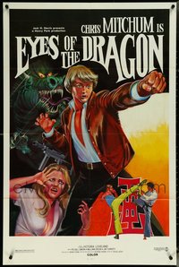 7d0544 LOT OF 13 FOLDED EYES OF THE DRAGON ONE-SHEETS 1980 cool art of Christopher Mitchum!