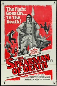 7d0443 LOT OF 22 FOLDED SPEARMAN OF DEATH ONE-SHEETS 1980 he never misses his mark, kung fu!