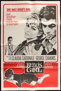 7d0402 LOT OF 27 FOLDED BEBO'S GIRL ONE-SHEETS 1964 art of Claudis Cardinale & George Chakiris!