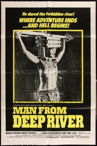 7d0691 LOT OF 4 FOLDED ALTERNATE TITLE SACRIFICE B/W STYLE ONE-SHEETS 1972 Man From Deep River!