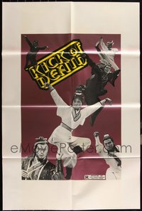 7d0466 LOT OF 20 FOLDED KICK OF DEATH ONE-SHEETS 1979 cool kung fu montage with female hero!