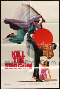 7d0416 LOT OF 25 FOLDED KILL THE SHOGUN ONE-SHEETS 1981 great kung fu artwork!