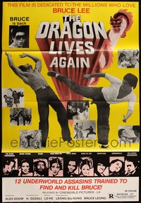 7d0429 LOT OF 24 FOLDED DRAGON LIVES AGAIN ONE-SHEETS 1977 dedicated to those who love Bruce Lee!