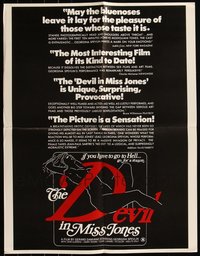 7d0196 LOT OF 4 FOLDED DEVIL IN MISS JONES 22x28 SPECIAL POSTERS 1973 go to Hell for a reason!