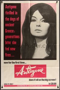 7f0919 ANTIGONE 1sh 1969 she thrilled in the days of ancient Greece & later fed new fires!