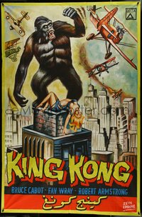 7f0191 KING KONG hand-painted 47x71 Lebanese R2000s art of him & sexy Fay Wray at climax, ultra rare!