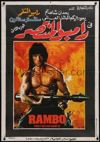 7g0079 RAMBO FIRST BLOOD PART II Egyptian poster 1985 Sylvester Stallone, different and ultra rare!