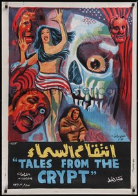 7g0129 TALES FROM THE CRYPT Egyptian poster 1973 Peter Cushing, Collins, E.C. comics, skull art!