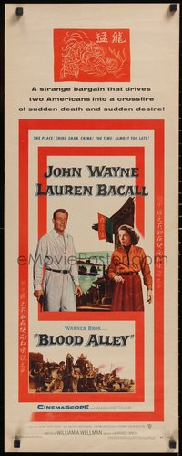 7g0601 BLOOD ALLEY insert 1955 John Wayne & Lauren Bacall in China, directed by William Wellman!