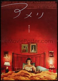 7g0065 AMELIE Japanese 29x40 2001 Jean-Pierre Jeunet, Audrey Tautou reading in bed!