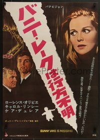 7g0857 BUNNY LAKE IS MISSING Japanese 1966 Otto Preminger, Laurence Olivier, Carol Lynley!