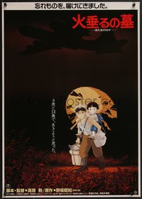 7g0869 GRAVE OF THE FIREFLIES Japanese 1988 Hotaru no haka, shadowy bomber over cast image from B1!