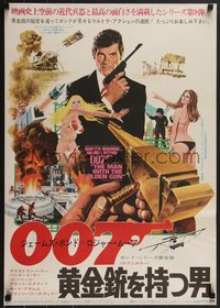 7g0877 MAN WITH THE GOLDEN GUN Japanese 1974 art of Roger Moore as James Bond by Robert McGinnis!