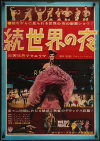 7g0890 WORLD BY NIGHT NO 2 Japanese 1962 nightlife documentary, different and ultra rare!