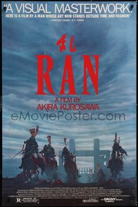 7g0459 RAN 1sh 1985 directed by Akira Kurosawa, classic Japanese samurai war movie, great image!