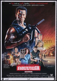 7g0217 COMMANDO signed #47/99 22x31 Thai art print 2021 by Wiwat, different art of Schwarzenegger!