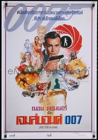 7g0213 JAMES BOND signed 22x31 Thai art print 2021 by Banhan Thatanaboon!