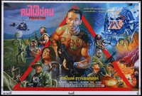 7g0223 PREDATOR signed #62/99 21x31 Thai art print 2021 by Wiwat, different art of Schwarzenegger!