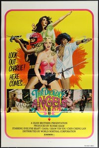 7h0691 LOT OF 4 FORMERLY TRI-FOLDED SINGLE-SIDED 27X41 DEADLY ANGELS ONE-SHEETS 1977 sexy art!