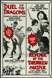 7h0244 LOT OF 25 FORMERLY TRI-FOLDED SINGLE-SIDED 27X41 DUEL OF THE DRAGONS/REVENGE OF THE DRUNKEN MAST 1980s