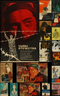 7h0092 LOT OF 30 FORMERLY FOLDED RUSSIAN POSTERS 1950s-1960s a variety of cool movie images!