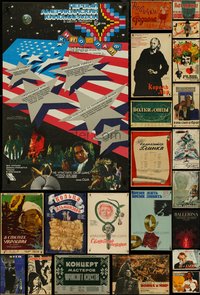 7h0088 LOT OF 34 FORMERLY FOLDED RUSSIAN POSTERS 1940s-1970s a variety of cool movie images!