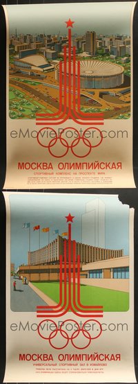 7h0047 LOT OF 4 UNFOLDED 22x35 RUSSIAN OLYMPICS POSTERS 1978-1979 art of Moscow sports facilities!