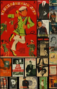 7h0091 LOT OF 31 FORMERLY FOLDED RUSSIAN POSTERS 1950s-1970s a variety of cool movie images!