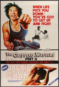 7h0451 LOT OF 10 UNFOLDED SINGLE-SIDED 27X40 FIGHTING LIFE ONE-SHEETS 1981 Crippled Masters II!