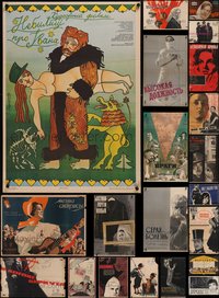 7h0087 LOT OF 35 FORMERLY FOLDED RUSSIAN POSTERS 1950s-1970s a variety of cool movie images!