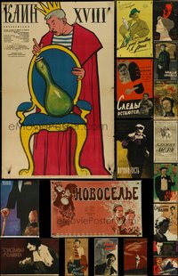 7h0095 LOT OF 27 FORMERLY FOLDED RUSSIAN POSTERS 1950s-1960s a variety of cool movie images!