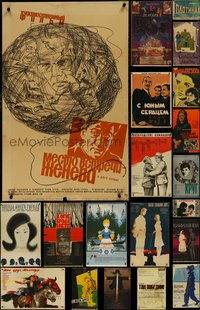 7h0090 LOT OF 32 FORMERLY FOLDED RUSSIAN POSTERS 1950s-1980s a variety of cool movie images!