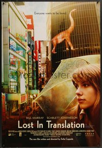 7r0134 LOST IN TRANSLATION DS Aust 1sh 2003 pretty Scarlett Johansson in Tokyo, best image!